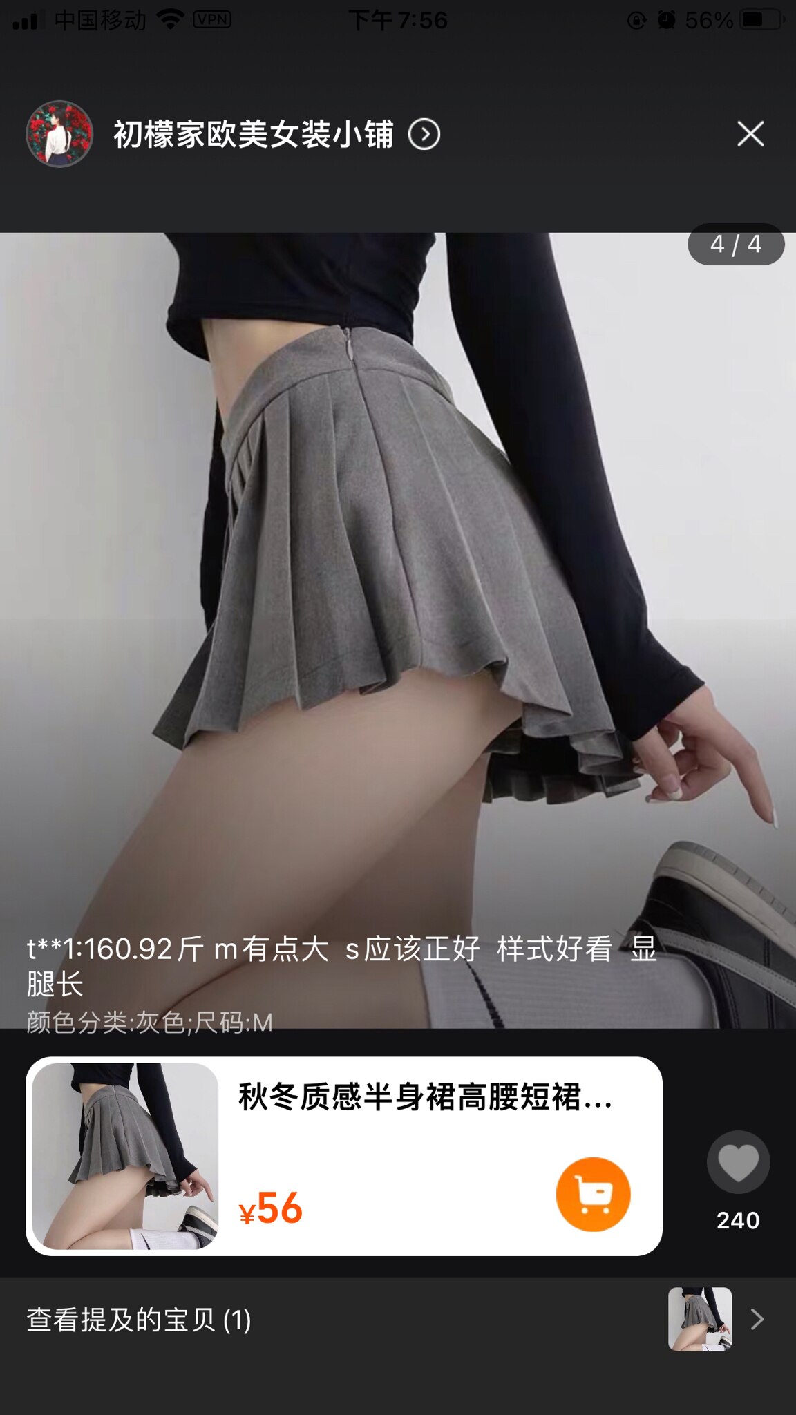 梦里竟然念出了平时听都没听过的诗  算我原创的？#郑州 