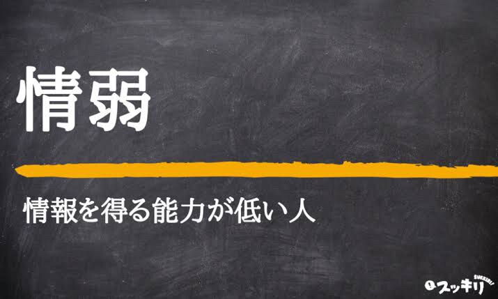 歯医者の先生👩‍⚕️
「枠珍配布が遅くて困るわ」
保育園の園長👩‍🏫
「感染者多いから対策強化しないと」