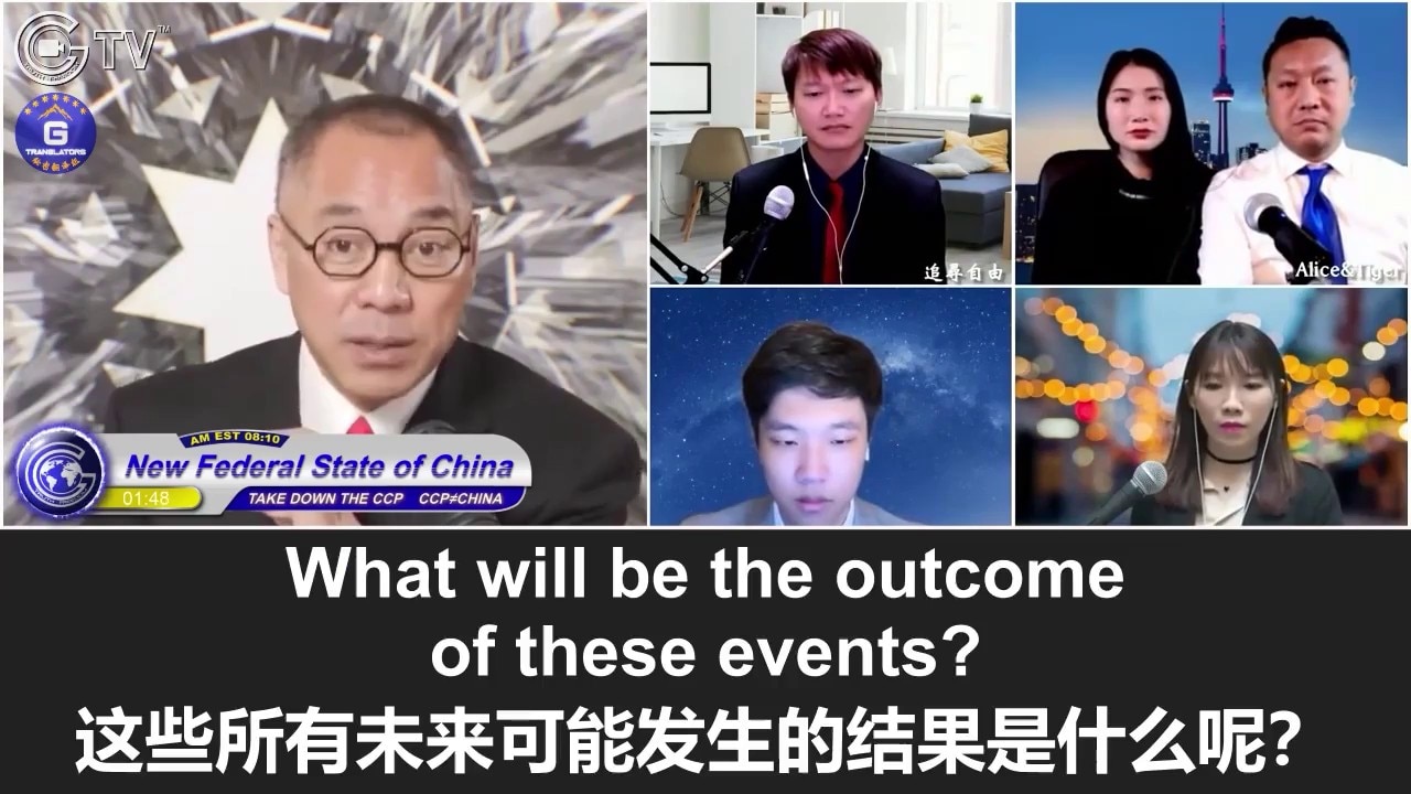 2/16/2022 Miles Guo: Top secret intelligence! Biden told Xi Jinping that the prerequisite for the U....