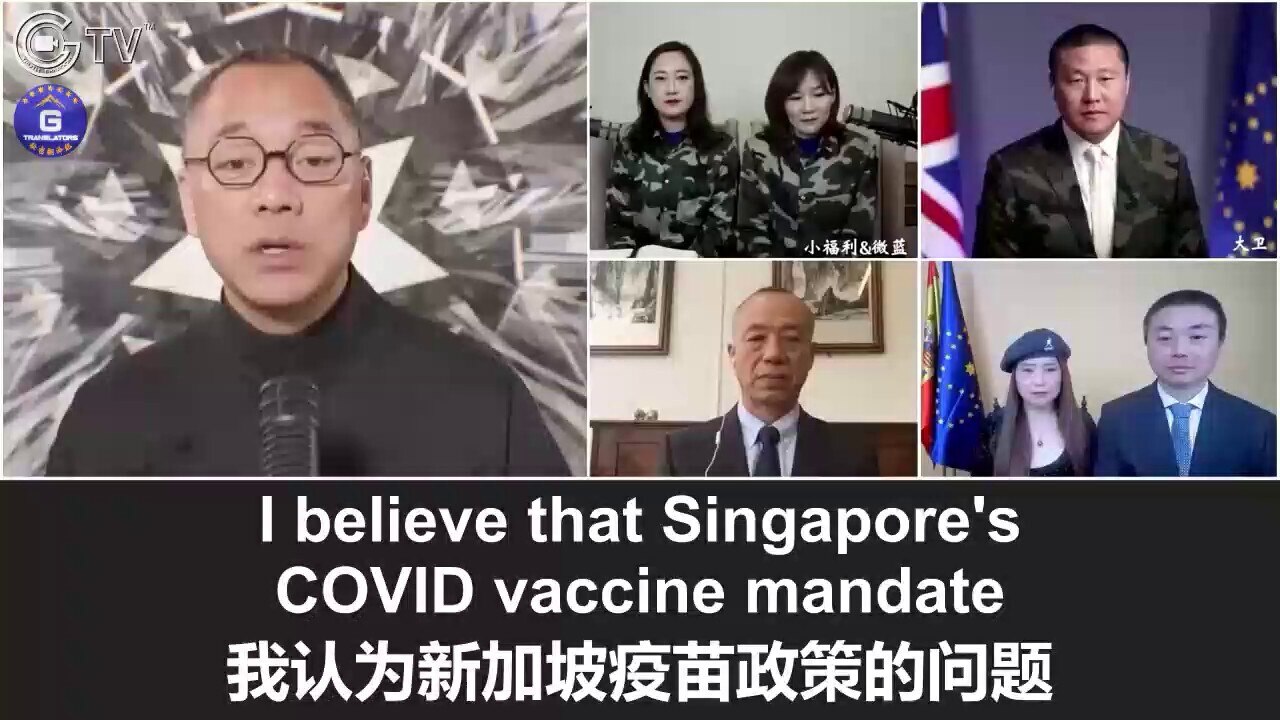 2/18/2022 Miles Guo: Singapore worships both the UK and the US and follows the CCP as well, but its ...