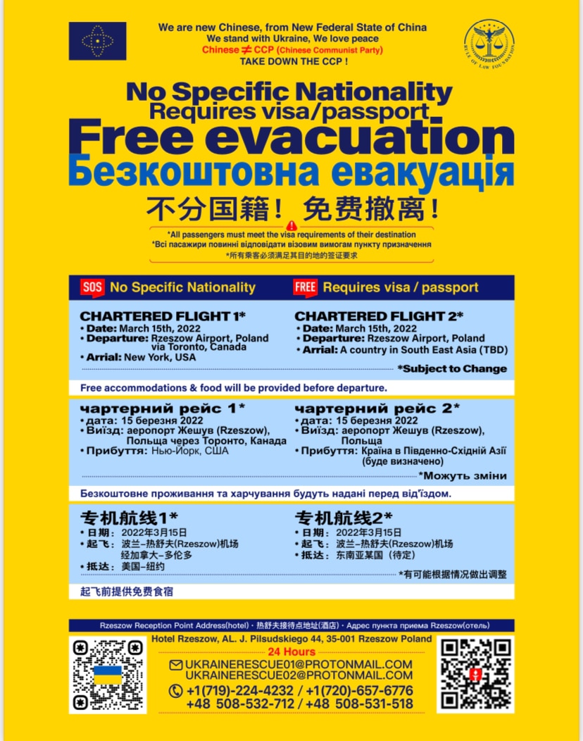 【UKRAINEHELP-004】

新中国联邦和法治基金关于紧急救援乌克兰的通知

Announcement of New Federal State of China & Rule of Law ...