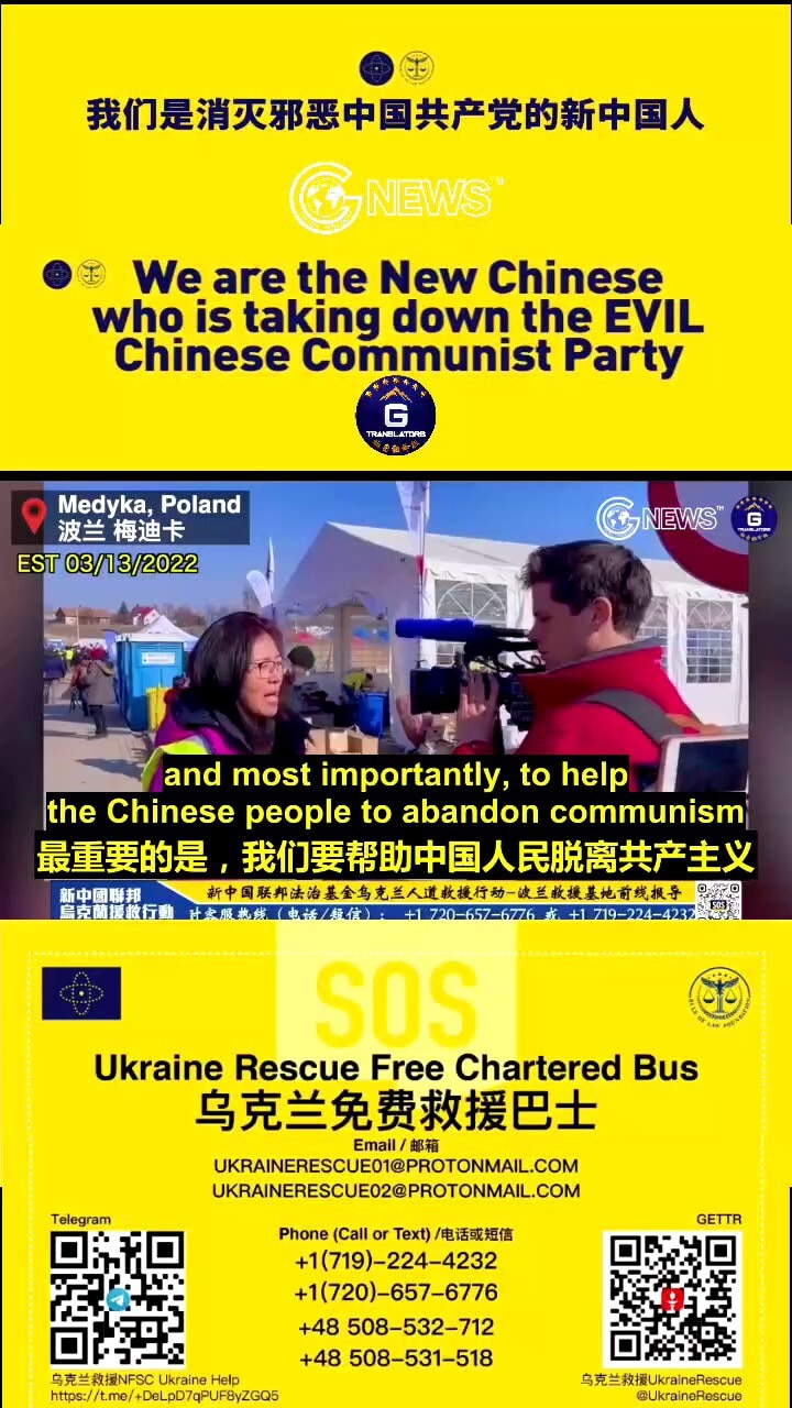 3月14号：每句话，👉👉👉👉👉👉像导弹一样，砸到中南坑．那些老杂毛的l 心尖上……共产党，你玩球弹了！