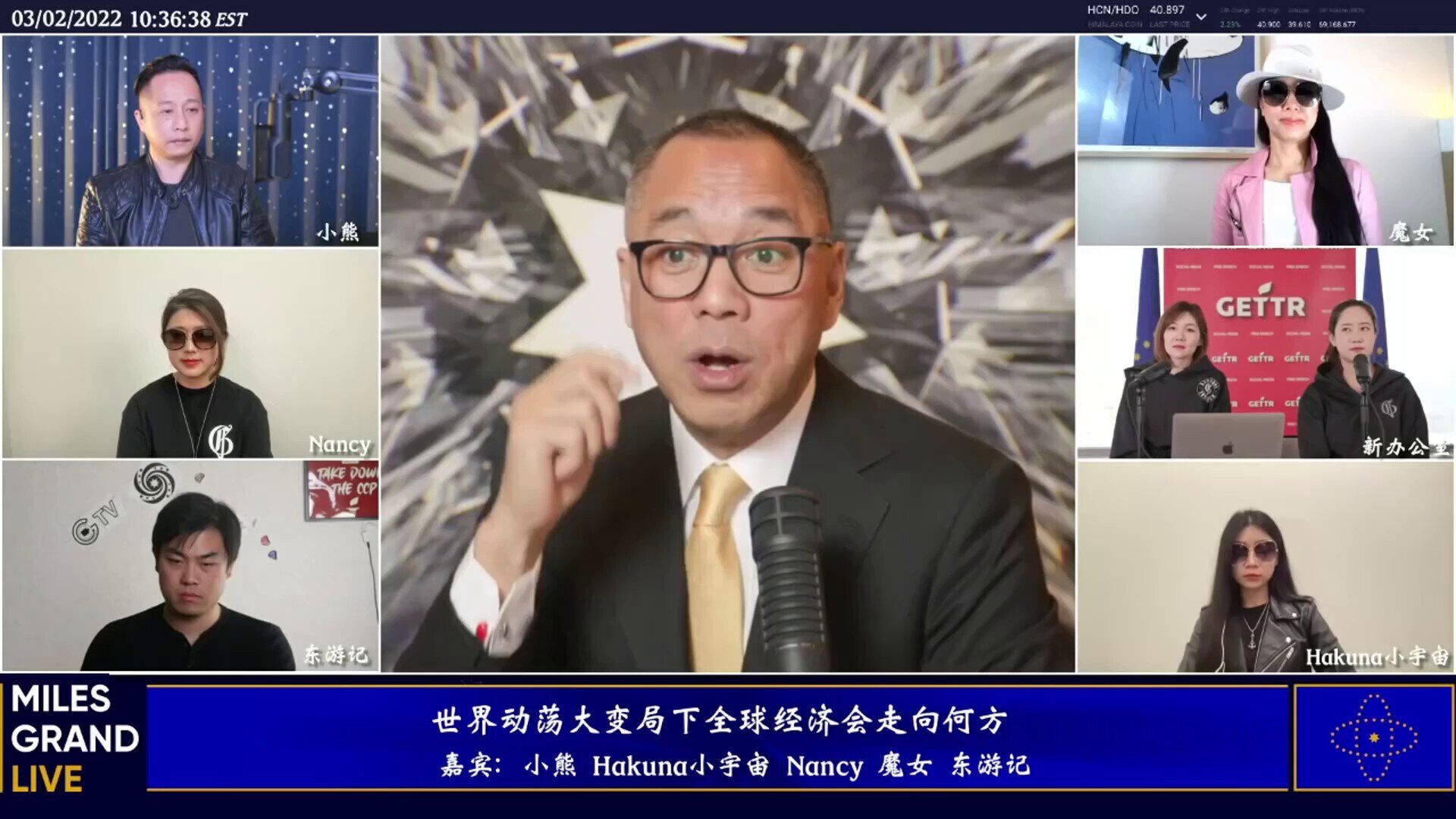 俄乌战火下，中共都做了什么；西方高度团结，中共惶惶不安

