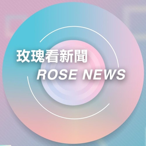 https://t.me/rosenewsvision
https://www.tiktok.com/@rosenewsstands
https://www.tiktok.com/@rosenewsvision
https://twi...