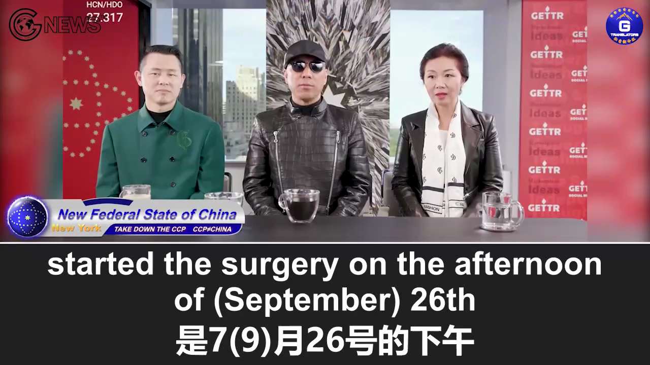【Exclusive】9/29/2022 Miles Guo: On behalf of the fellow fighters of the Whistleblowers’ Movement and...