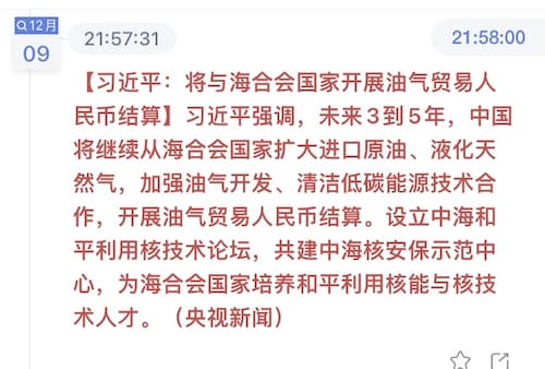 View Longwood（大根）'s post on GETTR. Join the discussion, share your thoughts, and connect with the community.