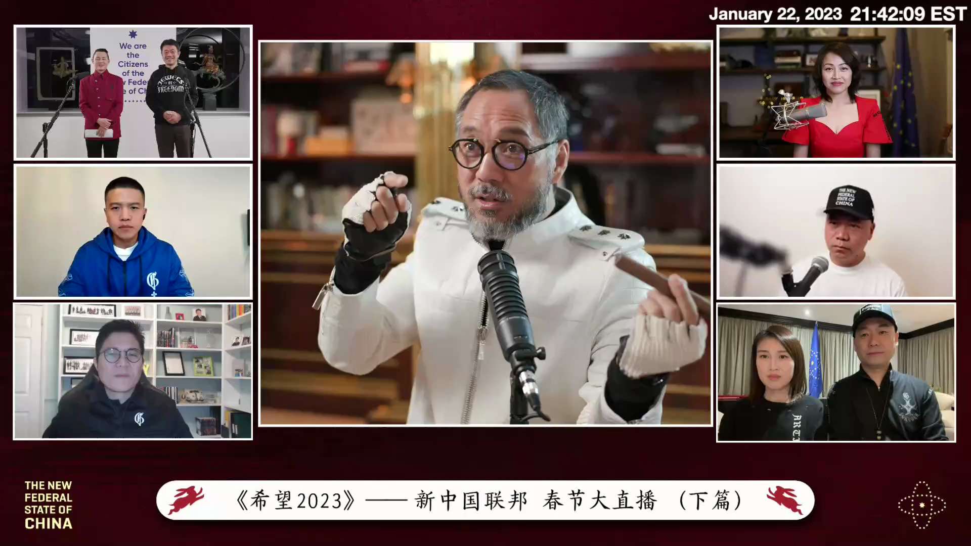 20230122 大年初一文贵春节大直播（下） 072940 #马云 全家被囚禁在杭州招待所里！不听话，就去更惨的地方！