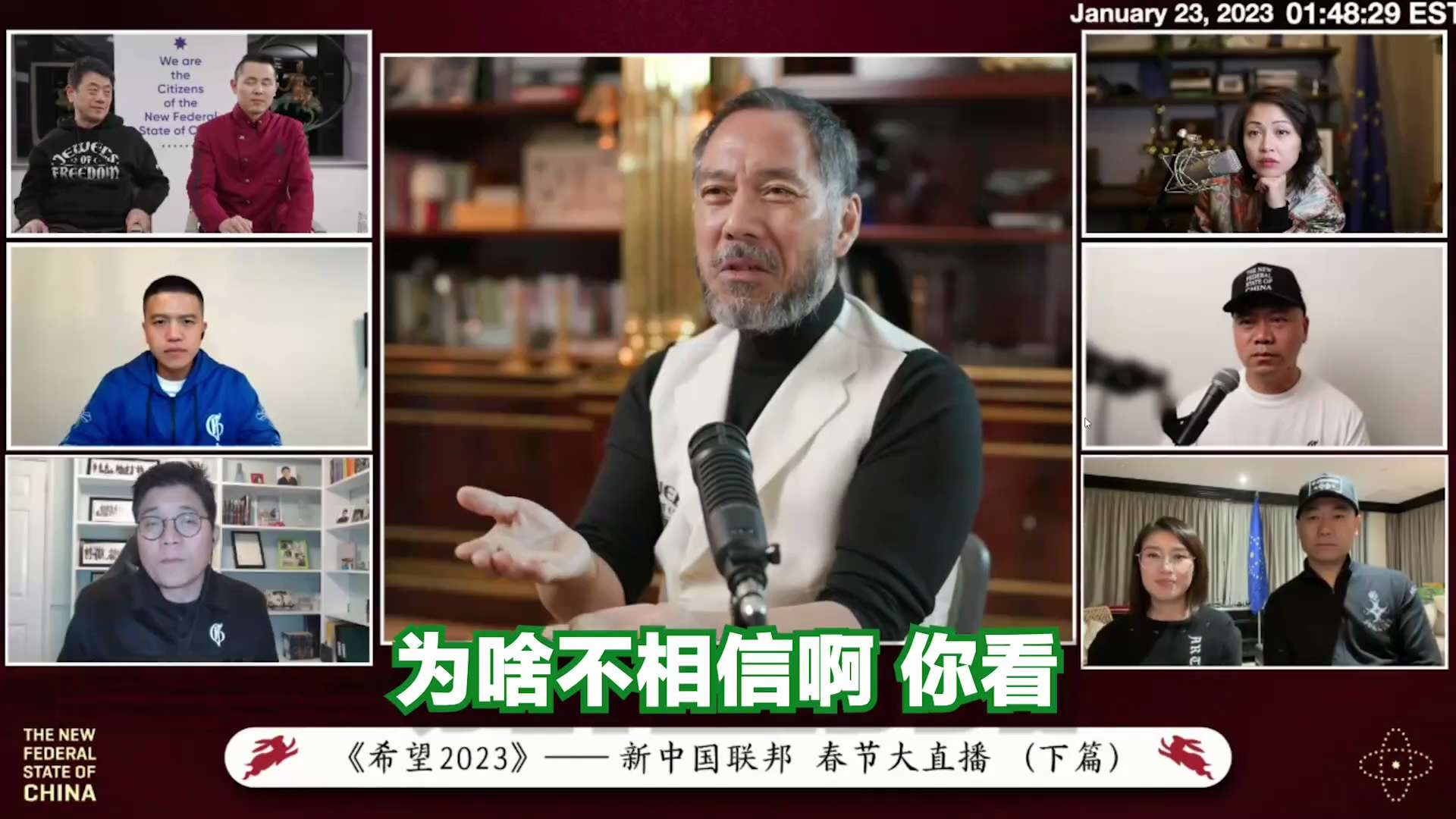 20230122 大年初一文贵春节大直播（下） 113600 共产党怎么搞律师？中共  #蓝金黄 #BGY #3F计划 搞律师，先给每个律师和所有家人建档案，一定有把柄会被捏住！