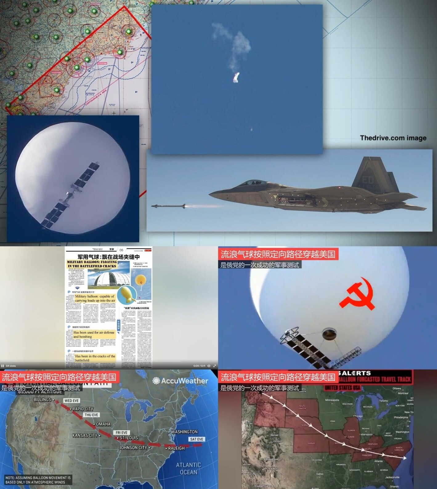 ⚠️China threatens revenge attack against US for its downed balloon.🤡🌍