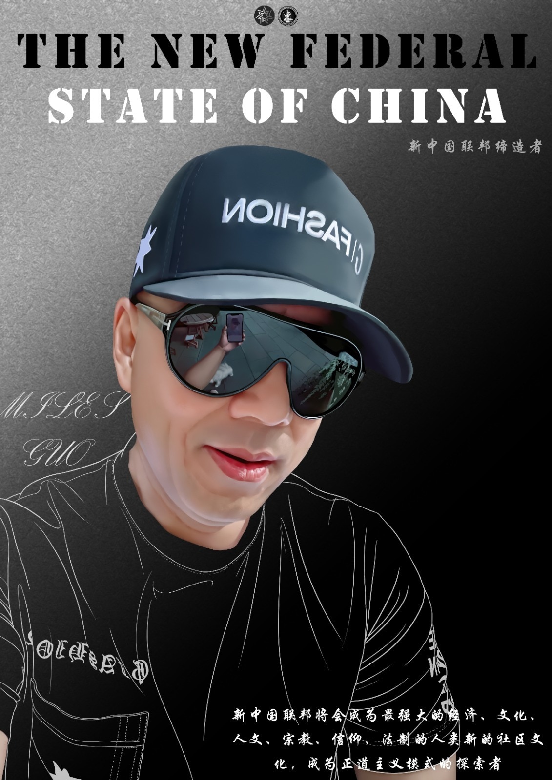 2023.02.07 明天大直播内容

隔空取钱  釜底抽薪  以钱灭共
A10项目介绍
P2
什么是A10项目
指盖特的5%的股权和喜联储5%的股权
说明：项目原本叫A15，还含有GCLUB5%的股...