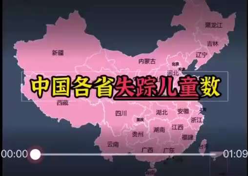 【全国失踪儿童🧒】
为什么说习神的坏话，马上就能逮捕“不当言论”的人。但是活生生的人，却始终找不到？监控那么厉害的网络，怎么不起作用了？
#儿童失踪