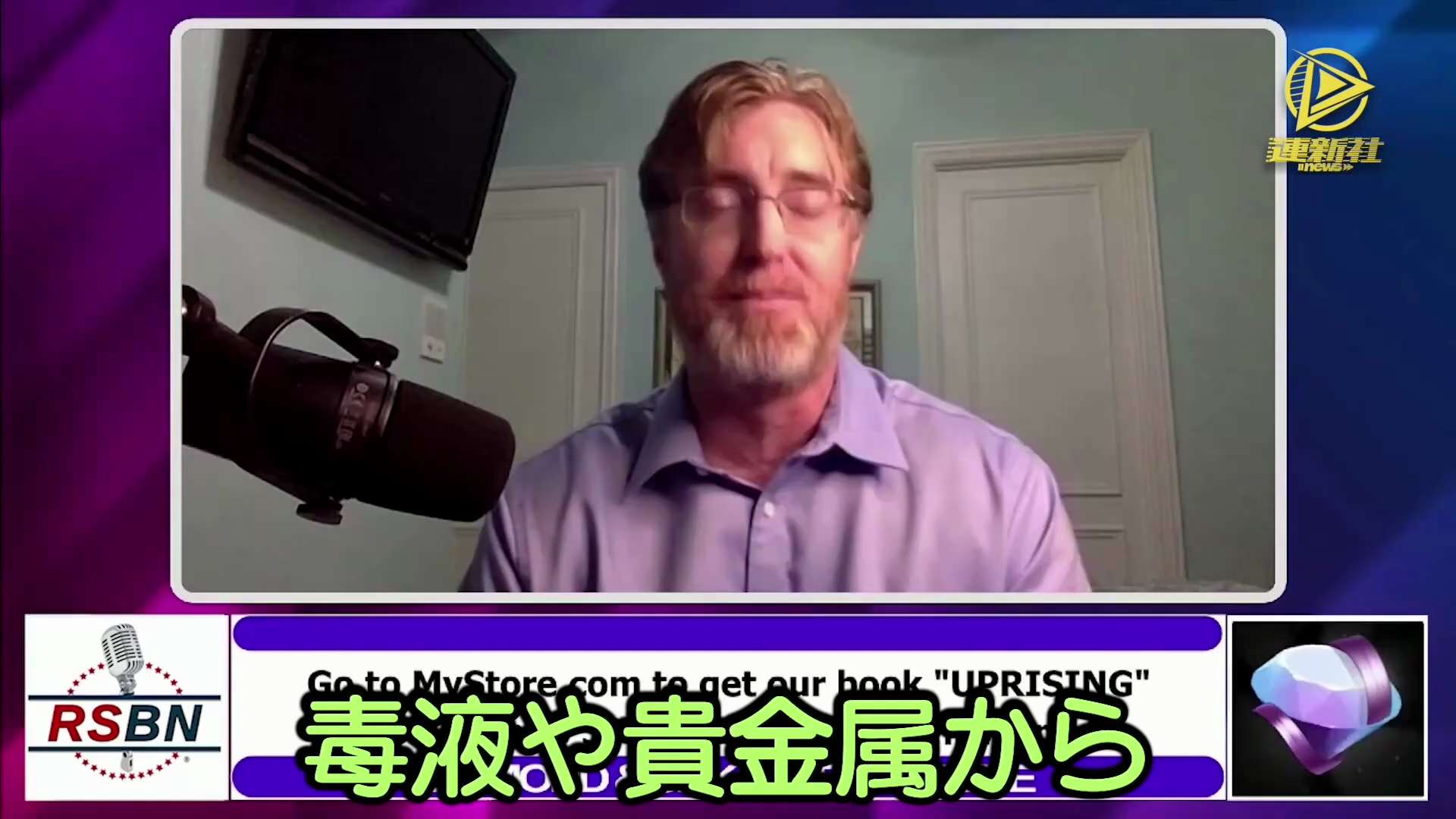 ブライアン・アーディス博士：邪悪極まりない！人類の血液脳関門が破られた。神様が人類に与えた身体の中で最も保護されている部分だ
どんなｍRNA注射でも、受ければ貴方の神経組織が折りたたまれ、100％致命的になる
#血液脳関門 #ポリソルベート80  #ポリエチレングリコール2000 #致命的