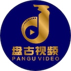 盘古视频Pangu Video