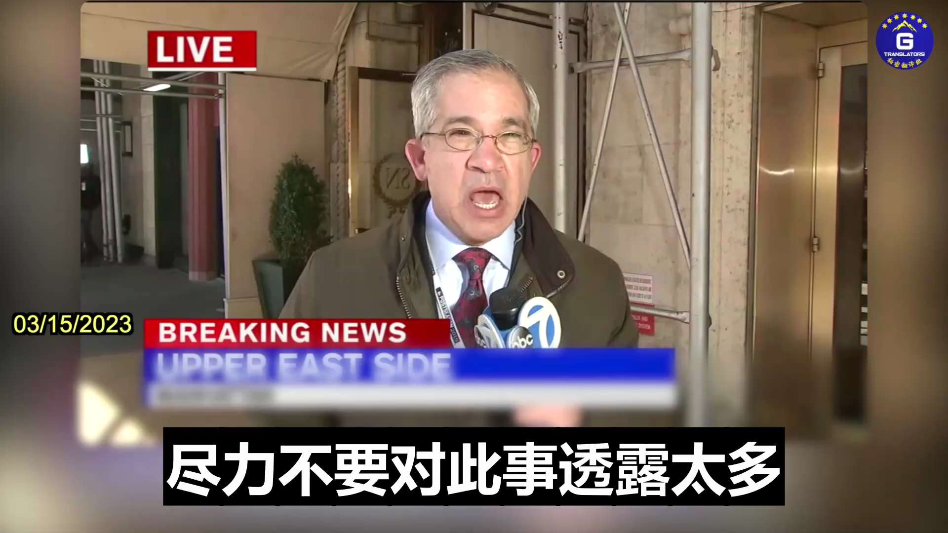 03/15/2023 ABC News: An afternoon fire broke out inside a luxurious Manhattan hotel in residence. An...