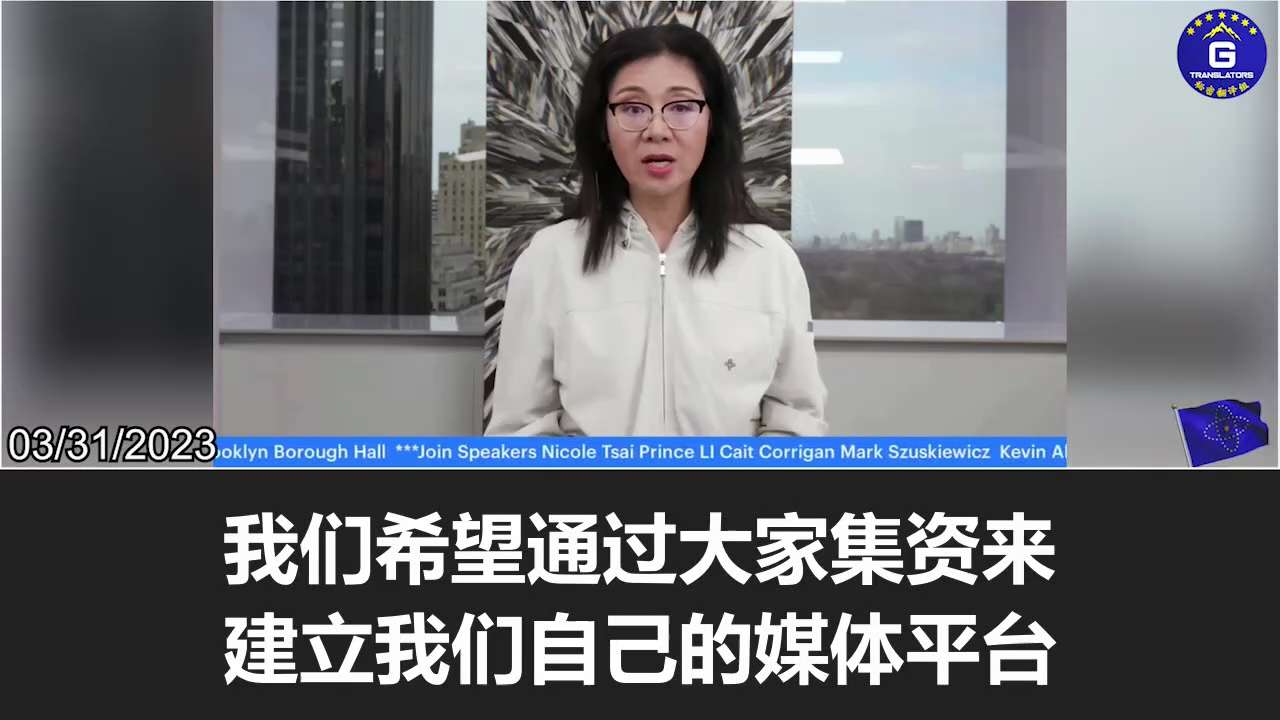 "We're Apolitical. We're Not Critical Of The Democratic Or Republican Parties. The Only Party Of Which We're Critical Is The CCP! Yet, The Left-Wing Mainstream Media And Social Media Giants Are Attacking And Suppressing Us β They've Cancelled Our Voices Completely. We're Just Attacking The CCP, And Our Voices Get Cancelled. Why? It's Insane."
#FreeMilesGuo #FreeYvetteWang
Nicole (@Nicole7749) on The Kevin Alan Show discussing the stories of thousands of GTV supporters who have yet to receive a cent of their investments back after the money was seized by the U.S. federal government.