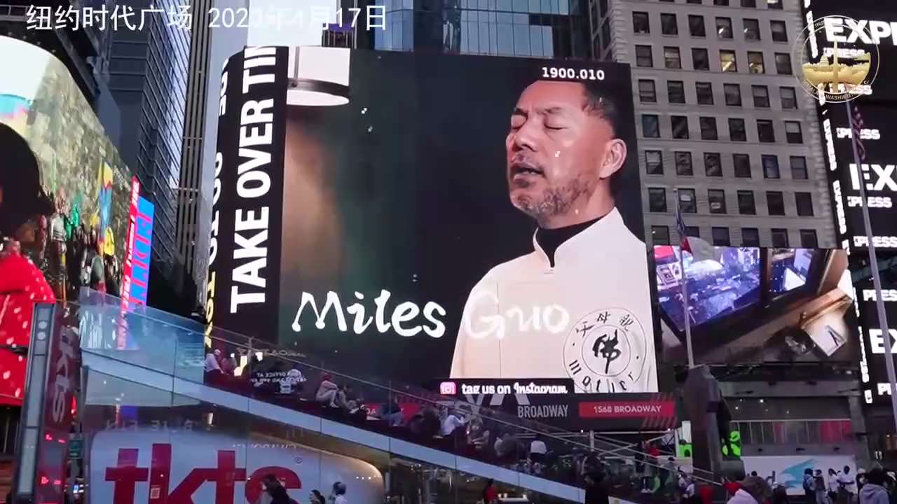 2023.04.17. #紐約時代廣場  #timessquare  33天的思念

看七哥唱“一帘幽梦”，脸上的泪光，哽咽的声音，心真的很痛！

那时他想到什么？ 他的八弟、清风看守所的处男...