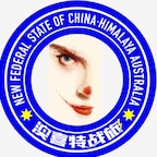 给哈🌻澳喜特战旅