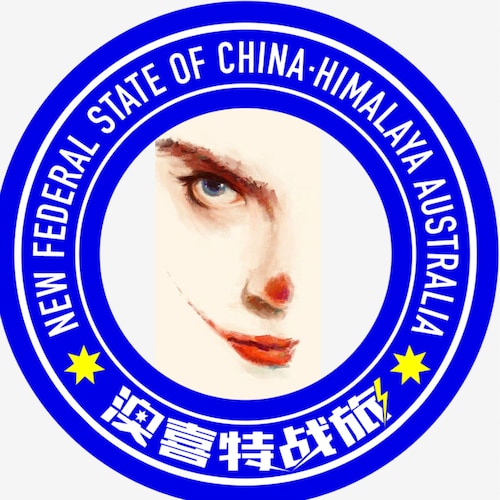 享受今天已经得到的，追求明天想要的

We Are the Citizens of the New Federal State of China

Our Mission is to Take Down the EVIL Chine...