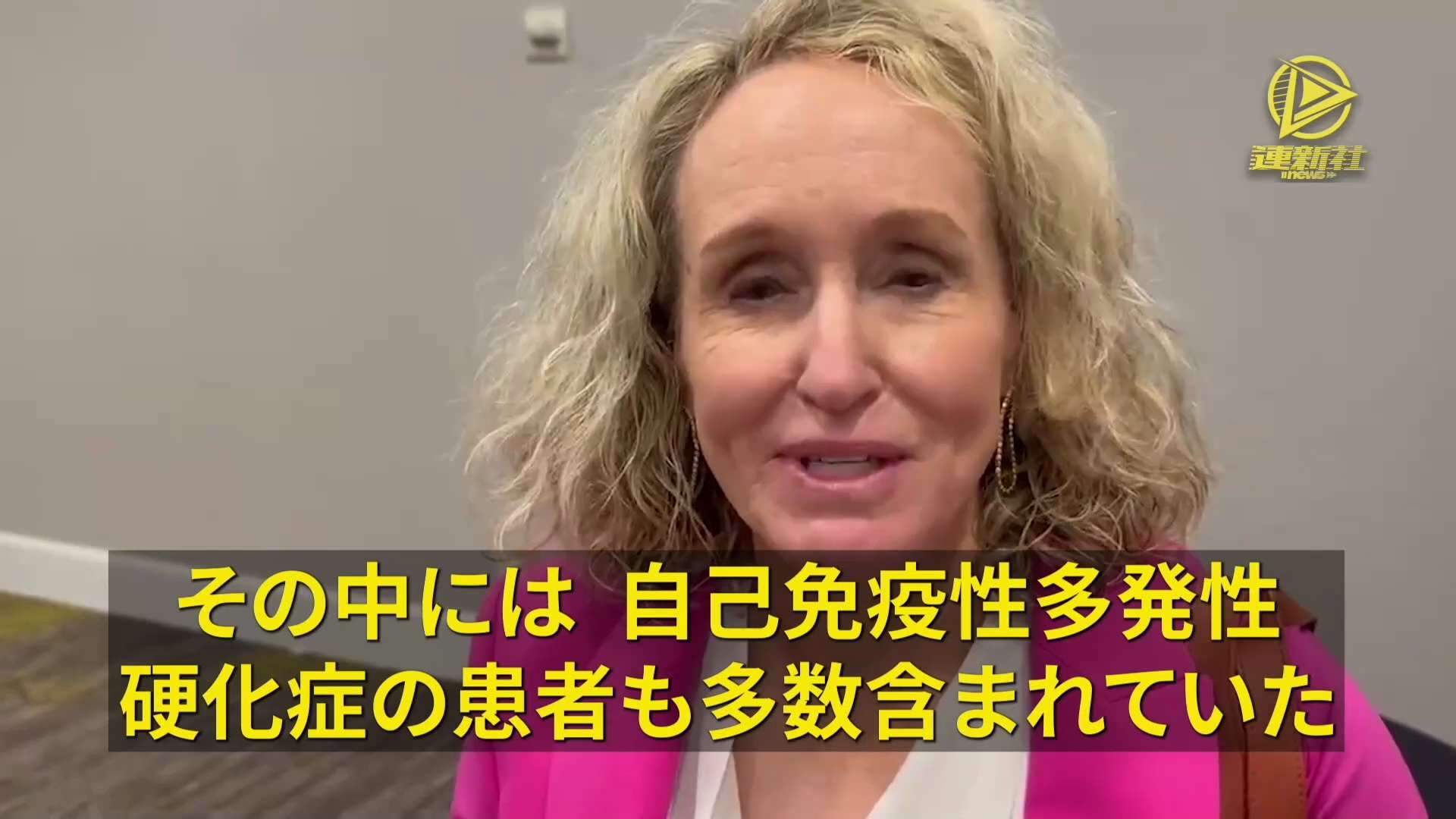 新型コロナワクチンが多くの自己免疫性多発性硬化症患者の病状を急激に悪化させた
スザンナ・ガスダ博士は、これまで約4,000人の自己免疫性多発性硬化症患者を治療してきた神経科医である。これらの患者は、元々病状が安定していたが、新型コロナワクチン接種後、病状が明らかに悪化し始めた。ガスダ博士は、新型コロナワクチンに含まれるスパイク蛋白が体内に長く留まることが、患者の病状悪化の原因であると考えている
#新型コロナワクチン #多発性硬化症 #病状悪化 #スパイク蛋白