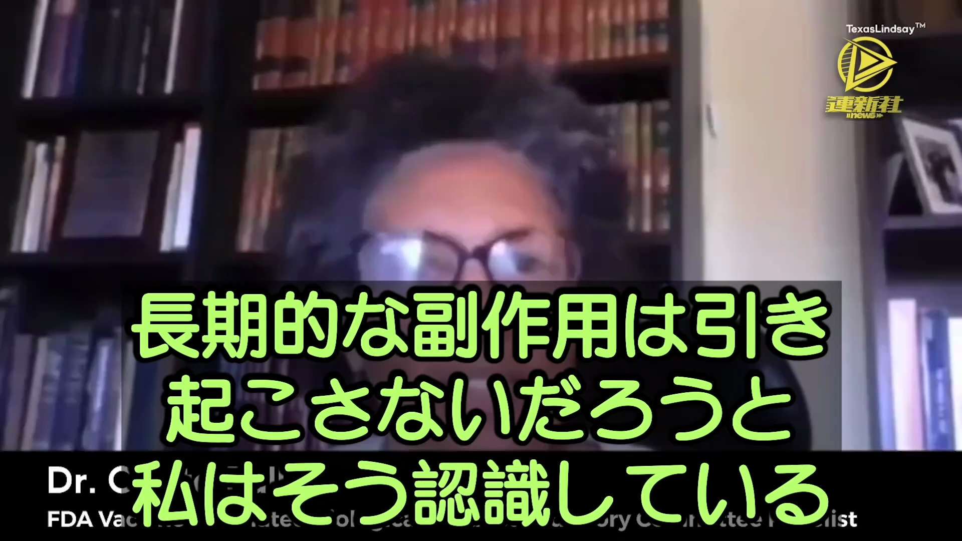 コロナワクチンを精力的に推進したウイルス学者急死
Oveta Fuller博士は米国の有名なウイルス学者であり、3種のコロナワクチンの緊急使用許可を得るには重要な役割を果たした。彼女はかつてコロナワクチンは非常に安全で効果的であると繰り返し公言し、人々にワクチンを積極的に接種するように勧めると共に、彼女自身も率先してファイザーワクチンを接種した。ところが最近になって、突然「病気のため」急死した
#コロナワクチン #ウイルス学者 #死亡 #ファイザーワクチン #緊急使用許可