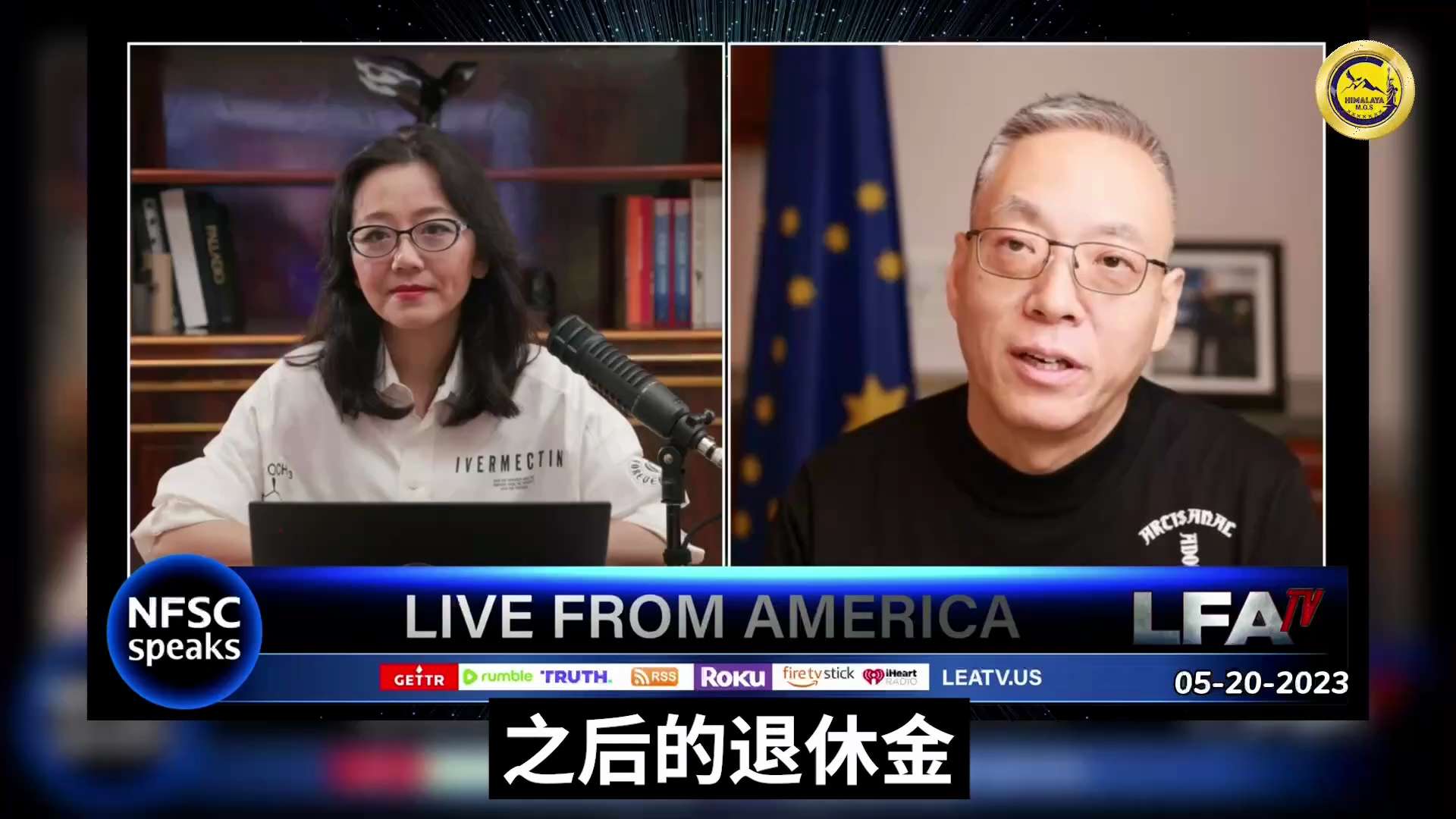 0520 American Patriots and the New Chinese United Against the CCP
在中国北方，收割是一个非常艰难的工作。一位母亲，除了吃饭， 从日出到...