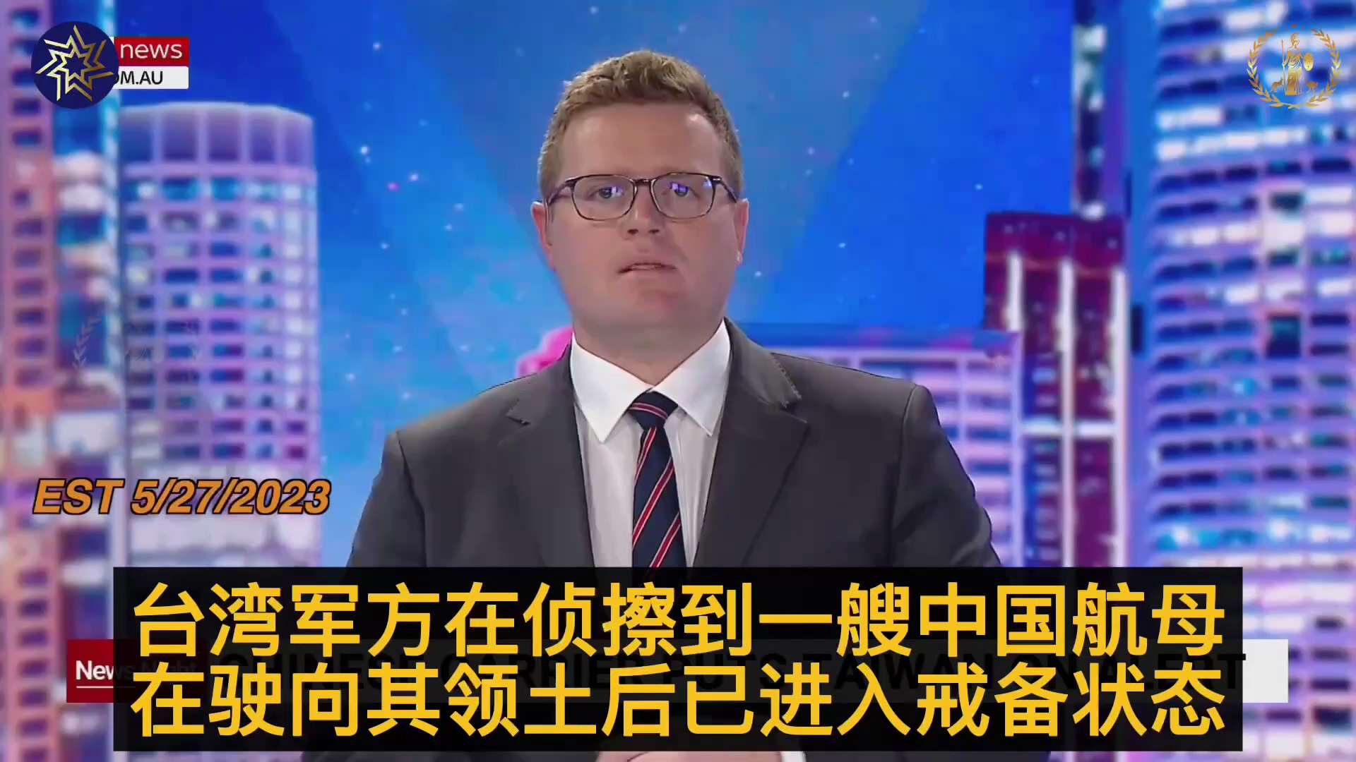 因为侦察到了中国航母，台湾军方高度戒备
Taiwanese military on high alert as Chinese aircraft carrier detected