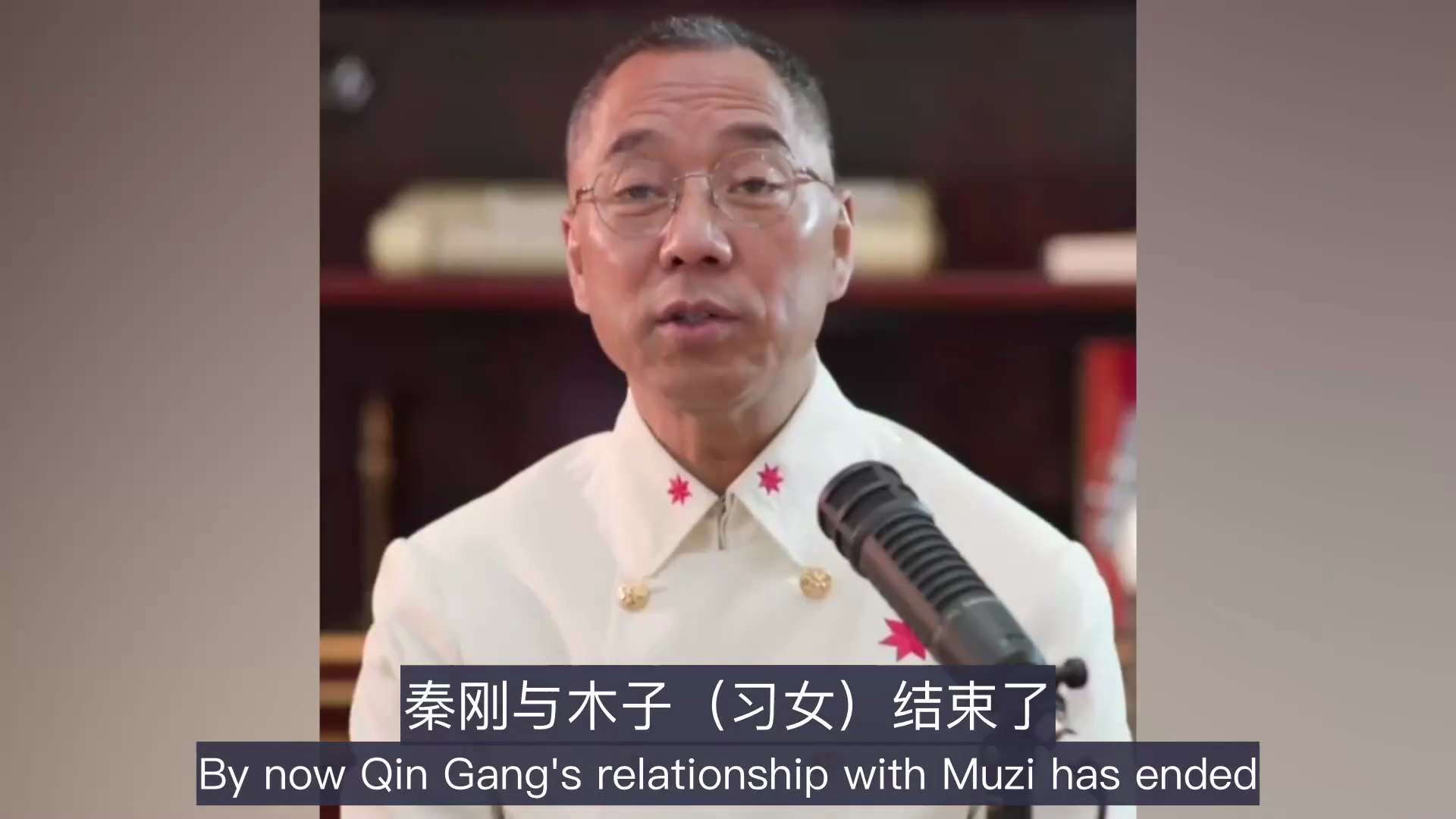 不管实情怎样，有一点是明确的，那就是在中国绞肉机体制里没有人是安全的