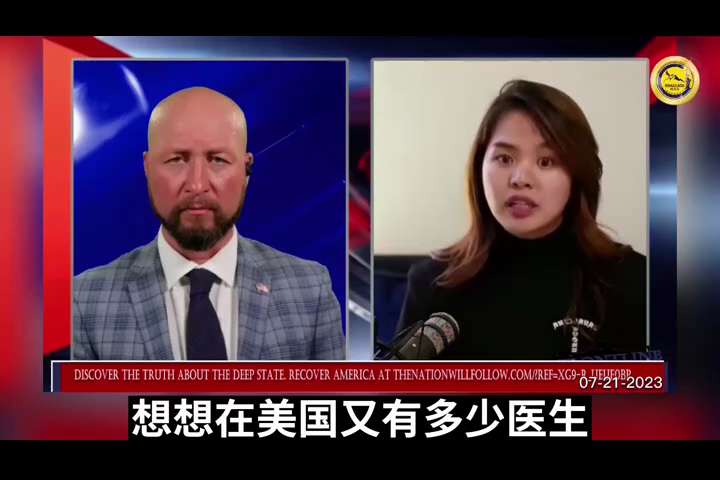 【The CCP is Coming After Whistleblowers in U.S. | Reggie Littlejohn, Aila Wang-05】The CCP has infilt...