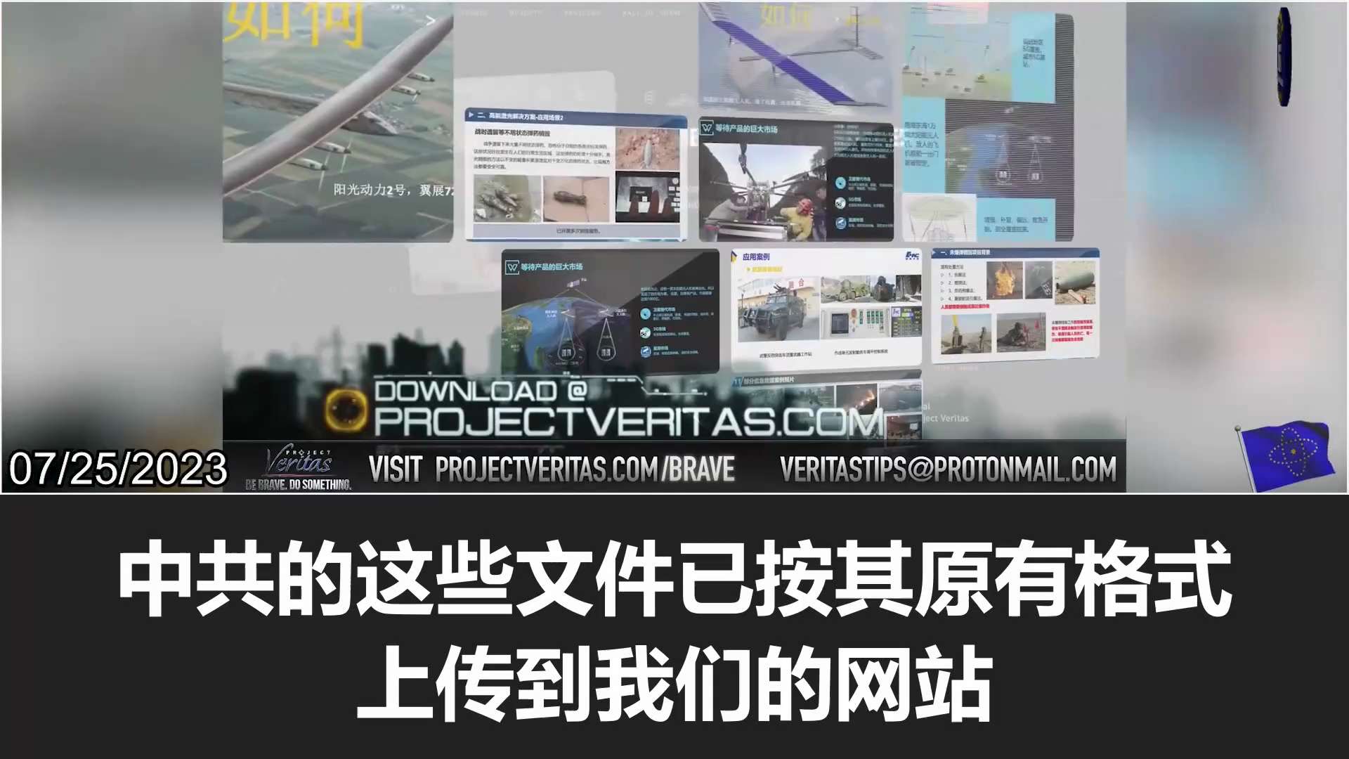 7/25/2023 According to the hundreds of documents that have been acquired by Project Veritas, a group of individuals involved in research and development projects in universities and private companies in the UK, the US, and other countries, have been stealing personal information and advanced technology through a variety of CCP’s programs, with the goal of becoming the sole hegemonic power in the world! The free world must stand together because it concerns everyone, not only the US!
#ProjectVeritas #CCP #Chinese≠CCP 

7/25/2023 根据“真相工程”已经斩获的数百份文件，一众就职于英美等国大学和私营企业并参与研发项目的个人通过中共各种各样的项目以盗取个人信息和高尖端技术，目的是让中共成为世界上唯一的霸主！自由世界的国家对此必须团结一致，因为这不仅事关美国，无人可以幸免！
#真相工程 #中共 #中国人不等于中共 #消灭中共 

Step 1: 🇺🇸 Quit helping the CCP...
Step 2: Let’s Take Down the CCP!