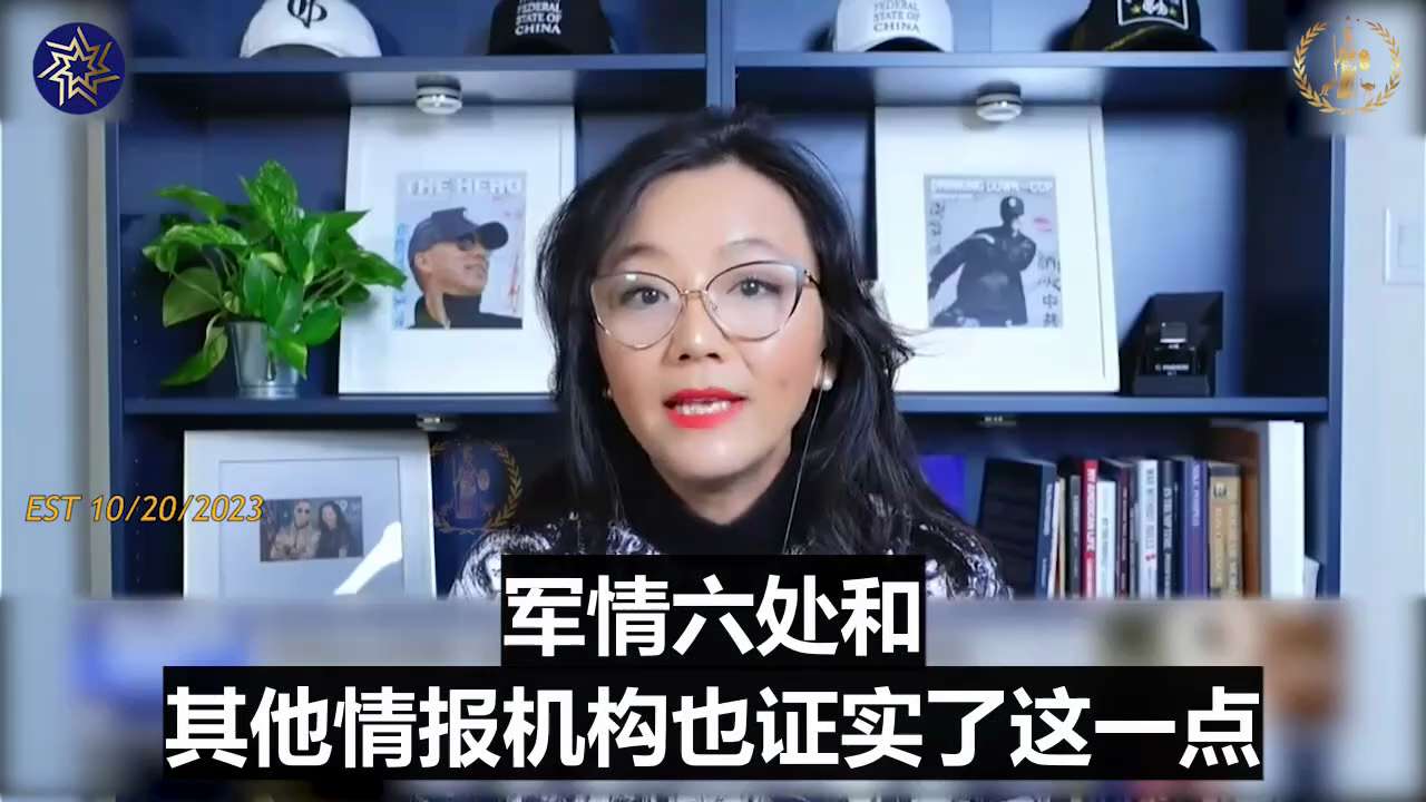来自 #新中国联邦的情报可能挽救了在加沙的许多以色列和巴勒斯坦平民的生命。 
The Intel. from the New Federal State of China is likely save...