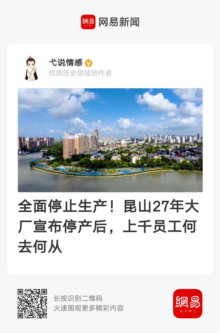 记住，中国经济本质上只有一架马车，就是外贸。
房地产是外贸上下游提供无数岗位从业者们花钱玩的金融杠杆游戏，本质是投资;
基建是外贸和房地产带来财政的财富二次分配，没有外贸就没有基建;
金融是为外贸服务...