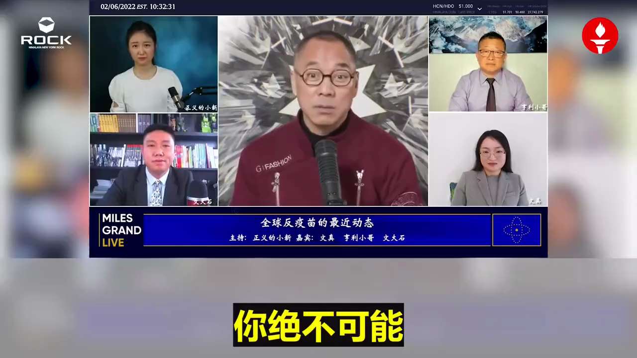 疫苗灾难、病毒肆虐世界，美国经济危机，那些被打了毒疫苗的人可曾想到，当年“八九六四” 他们对共产党的支持给中国人带来多少年的痛苦——没有西方资本主义和邪恶的“沼泽地”对共产党的支持，中国人不可能受共产...