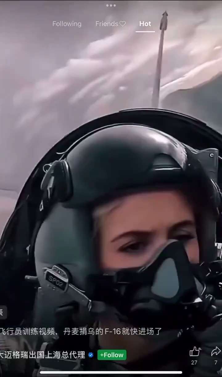 🔥 丹麦捐乌的F-16就快进场了!

 勇敢的女飞行员，心理素质杠杠的！太棒了...