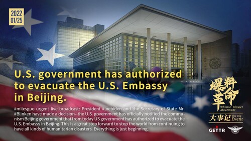 025700 某大学校长，给习近平等几个常委上过4-5次课，居然说是美国 #授权撤离大使馆 是美国设计文贵先生。不是你有钱了，有权力，有学历了就不 #无知 了。父母是文贵先生最好的老师，从小就教育要对...