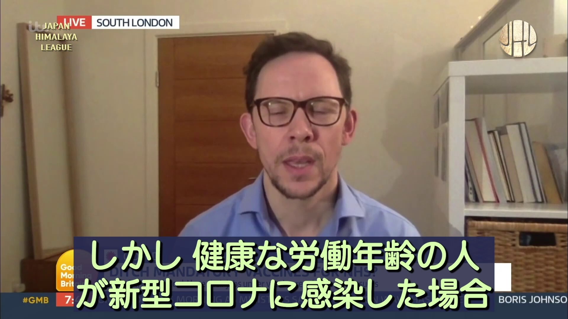 C・ジェームズ博士解説「オミクロン株は健康な人へのリスクがインフルより低い。ワクチン接種者の方が感染しやすい」

#新型コロナウイルス
#オミクロン株　
#ワクチン #インフルエンザ