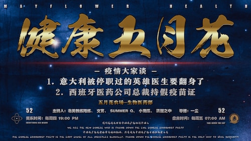 1. 意大利被停职过的英雄要翻身了 2.西班牙医药公司总裁持假疫苗证