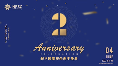 2022年6月4日 新中国联邦两周年庆典
