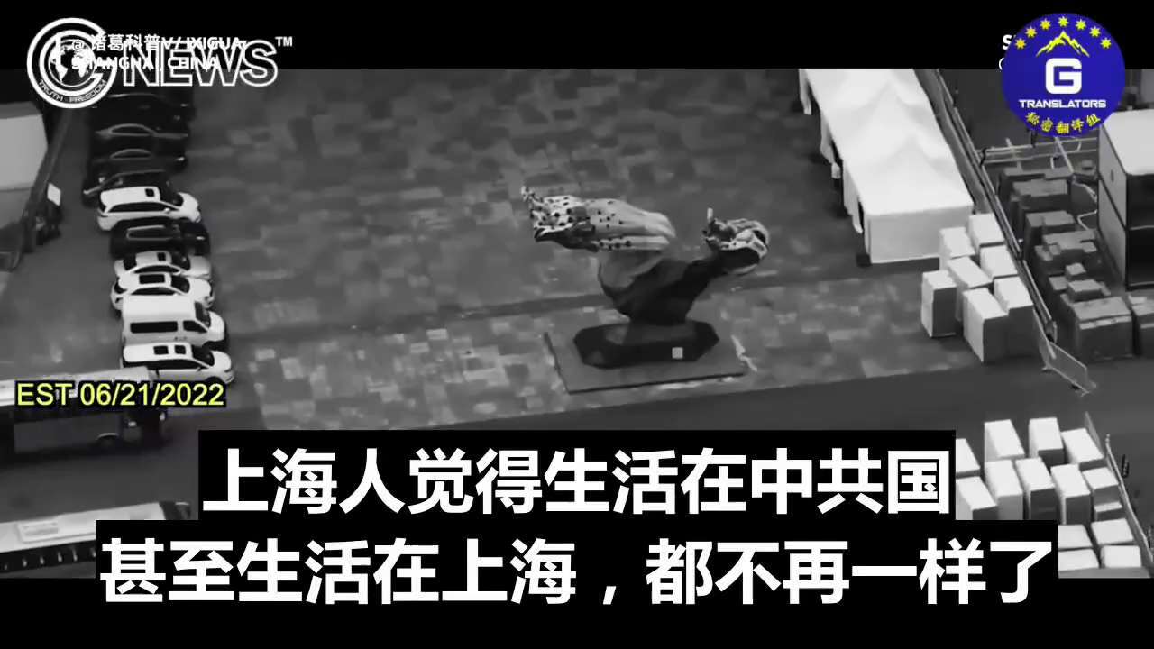 Spotlight on China: China's financial hub Shanghai has experienced a credit crunch, harsh business e...