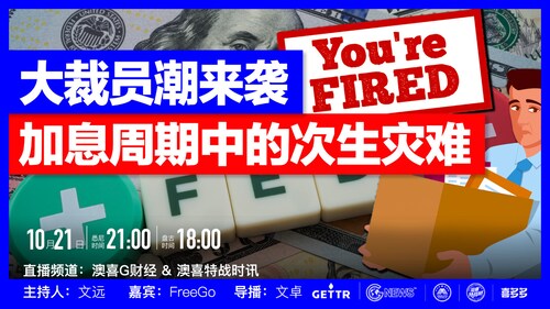 
主持：文远
嘉宾：FreeGo
OBS Support : 文卓