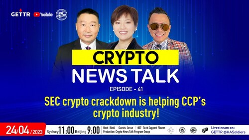 2023.04.23 Crypto News Talk - 41 

SEC crypto crackdown is helping 
CCP’s crypto industry!