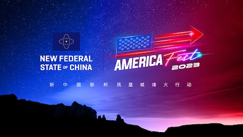 新中国联邦凤凰城烽火行动 NFSC@America Fest 2023